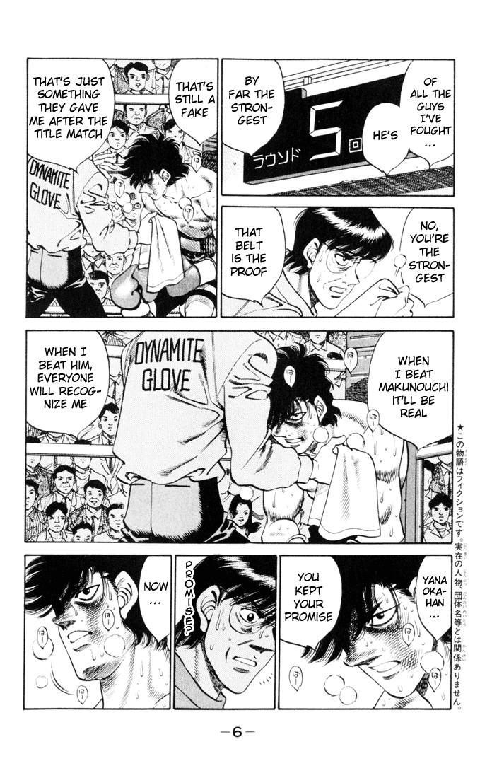 Hajime no Ippo Chapter 260 5